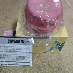 2025年最新】頬粘膜フルカバーの人気アイテム - メルカリ