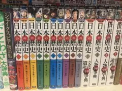 マンガ日本史　全巻セット　101人の人物で時代を読み解く　101冊 マンガ日本史 全巻セット 101人の人物で時代を読み解く 101冊 - メルカリ