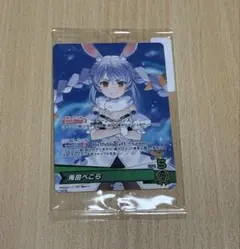 ホロライブ　兎田ぺこら 誕生日記念フルセット購入特典2025 ホロカ PRカード