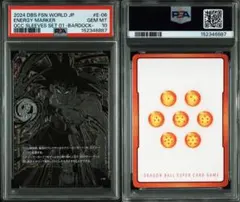 PSA10 エナジーマーカー ゴジータ フュージョンワールド - メルカリ