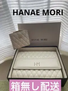 HANAE MORI ショルダーバッグ&財布　箱付き