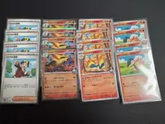 【R】 ヒビキのバクフーン4枚セット 進化ライン付き