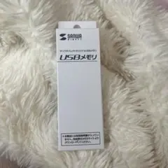 サンワダイレクトオリジナル USBメモリ 32GB