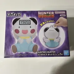HUNTER×HUNTER フィグライフ！ ポットクリン 貯金箱 プライズ