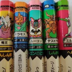 2026年最新】バトルえんぴつ 魔王の人気アイテム - メルカリ