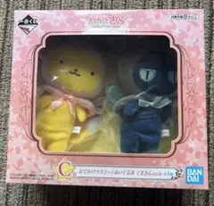カードキャプターさくら クリアカード編 一番くじ　ケロちゃん　スッピーぬいぐるみ