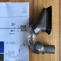 美品dyson ダイソン掃除機パーツ アップトップツール
