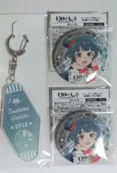 ラブライブサンシャイン　幻日のヨハネ　津島善子/ヨハネ　3点セット