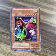 2025年最新】ハーピィレディ三姉妹の人気アイテム - メルカリ