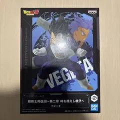 ドラゴンボールZ ベジータ アクションフィギュア