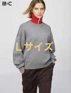 ユニクロC*スムースコットンクルーネックセーター*Lサイズ*グレー