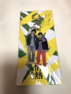 だが、情熱はある アクリルキーホルダー