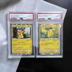 2025年最新】ピカチュウ カードダス psa10の人気アイテム - メルカリ
