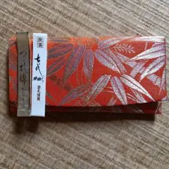 オレンジと金の葉模様