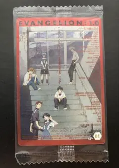 エバンゲリヲン 新劇場版 序 ウエハース 超キラカード ２００７年製SP-01