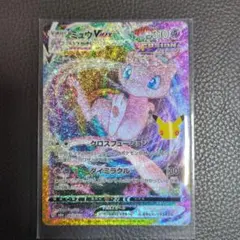 ポケカ　ミュウ