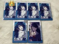 プロセカ　星乃一歌　22c エピカ