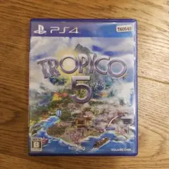 トロピコ5