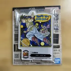 一番くじ DRAGON BALL 40th〜其之二〜 ドラゴンボール F賞