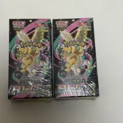 【2 BOX】ポケモンカードゲーム ハイクラスパック MEGA ドリームex