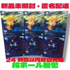 鬼滅の刃 VIBRATION STARS PLUS 我妻善逸 獪岳 6点セット