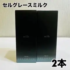 セルグレースローション180ml*2本セット セルグレースローション180ml*2本セット - メルカリ
