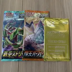 2025年最新】ポケモン 未開封 パックの人気アイテム - メルカリ