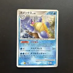 ポケモンカード カメックス LV.60 - メルカリ