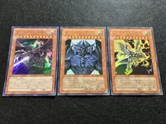 オシリスの天空竜　オベリスクの巨神兵　ラー翼神竜　VJMP　VJ限定　UR　美品