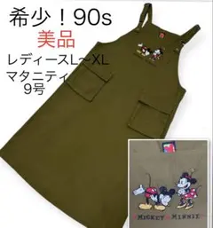 Item thumbnail for item 57821794-9266-4238-9843-82f21a0bb87b