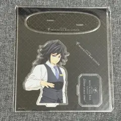 鬼滅の刃 冨岡義勇 モクテル デザートアクリルスタンド バストアップ