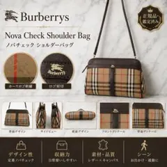 2026年最新】BURBERRY レディース ショルダーバッグの人気アイテム 