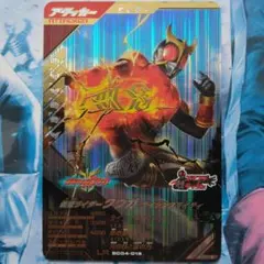 ワケありのため格安 即発送 ガンバレジェンズ クウガ ライジングマイティ LR