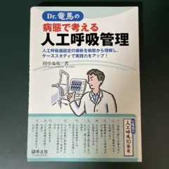 2026年最新】スタディアップの人気アイテム - メルカリ