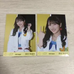 僕たちの歌 逢田珠里依 - メルカリ