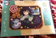 鬼滅の刃 時透無一郎 ランチョンマット