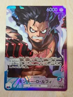 モンキー・D・ルフィ　L リーダーパラレル(リーパラ) OP11-040