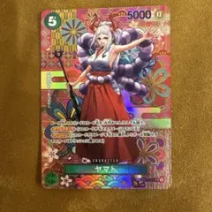 2026年最新】ヤマト sp ワンピースカードの人気アイテム - メルカリ