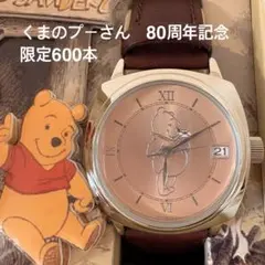 新品☆Disney ディズニー くまのプーさん 腕時計 レディース - メルカリ