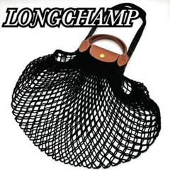 LONGCHAMP ロンシャン ルプリアージュ FILT 2way 黒 現行のサムネイル