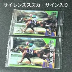2026年最新】サラブレッドカード メモリアルの人気アイテム - メルカリ