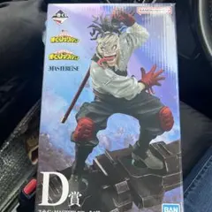 ヒロアカ 一番くじ