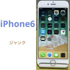 【ジャンク】iPhone6 ゴールド 16GB d68