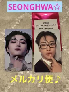 ATEEZ アチズ ソンファ HMV ラキロト&特典トレカ♪