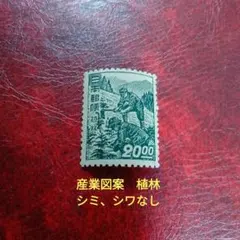 2026年最新】銭単位切手の人気アイテム - メルカリ
