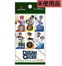 プロ野球 カードゲーム DREAMORDER ドリームオーダー パリーグ　パック