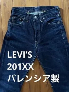 リーバイス 201 1920年モデル 米国製 バレンシア レア 555 - メルカリ