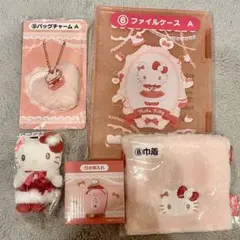 サンリオ 当たりくじ ハローキティ 1番くじ 5点セット