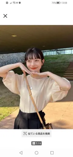 女子アナウンサー☆鈴江奈々☆セクシーアナウンサー☆A4判 - メルカリ