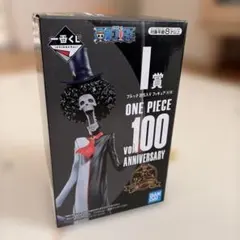2025年最新】一番くじ ワンピース vol.100 anniversary フィギュアの